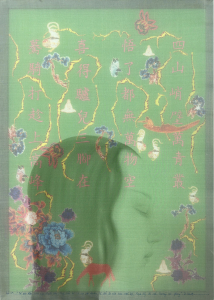 Chánh niệm 10, lụa, vải, màu nước, chỉ thêu, 50x70 cm, 2024