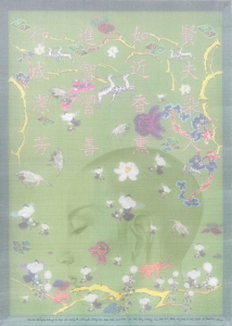 Chánh niệm 4, lụa, vải, màu nước, chỉ thêu, 50x70 cm, 2024