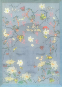 Chánh niệm 6, lụa, vải, màu nước, chỉ thêu, 50x70 cm, 2024