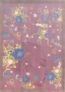 Chánh niệm 9, lụa, vải, màu nước, chỉ thêu, 50x70 cm, 2024
